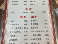 -茂源餐厅(新华路店)