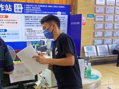 -广州仁爱天河医院体检中心