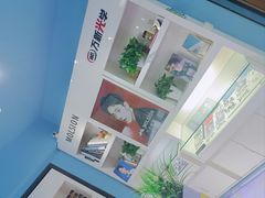 -提一眼镜·蔡司·依视路(小寨店)
