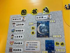 -小马快跑早教托育(茂悦里中心)