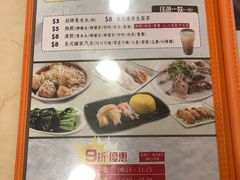 菜单-盛记粥面(佐敦店)