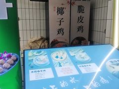 -采椰郎椰子鸡·脆皮鸡火锅(融创茂店)