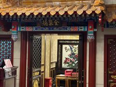 -北京全聚德(王府井店)
