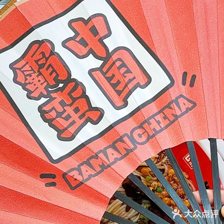 湖南米粉来南京辣✅酸辣爽滑就是这个味儿🥰