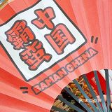 湖南米粉来南京辣✅酸辣爽滑就是这个味儿🥰