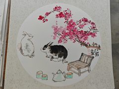 -中国宣纸文化园