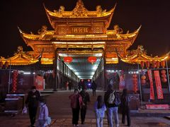 -崇州市街子古镇