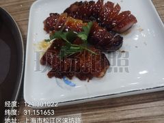 -永記粤菜·五指毛桃花雕鸡煲(九亭店)