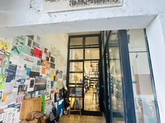 -大理床单厂艺术区
