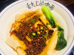油泼扯面-醉长安(南门总店)