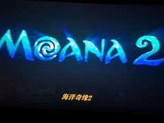-CGV影城(梅江ScreenX店)