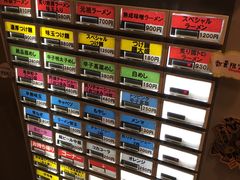 -かごしまラーメン我流風天文館本店