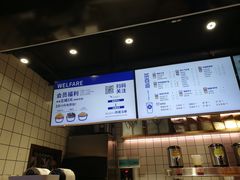 -茶百道(新城市广场店)
