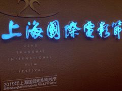 -大光明电影院(南京西路店)