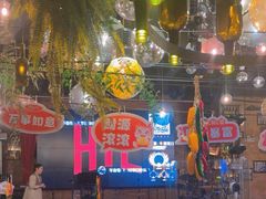 -胡桃里乐队酒馆(大庆店)