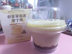 舒芙蕾芋泥布丁烧-喜茶(上海正大广场店)