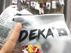-DEKA大咔摄影·企业形象照·商务形象照拍摄(番禺南村万博店)