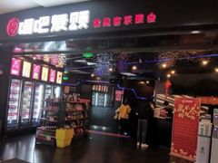 -唱吧麦颂KTV(萧山加州阳光广场店)