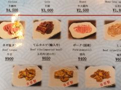 菜单-飛騨牛食べ処 てんから