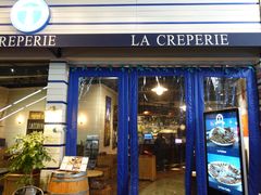 门面-La Creperie法餐厅(芮欧百货店)