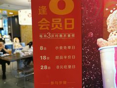 -麦当劳(长泰商业广场店)