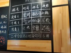 -一顿烧烤(八经街店)