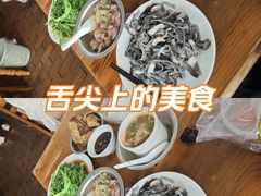 -东兴牛肉店(庄府巷店)