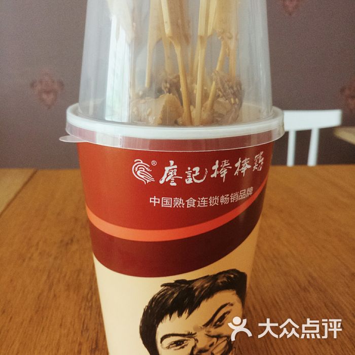 秦姐_           lamoura_baby           心小兔