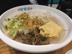 -甘食记·成都肥肠粉(汕头万象城店)