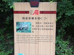 -汉中石门栈道风景区