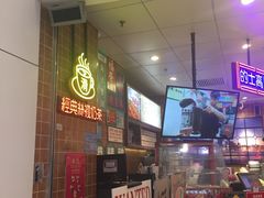 -美芝莲(领展购物广场中关村店)