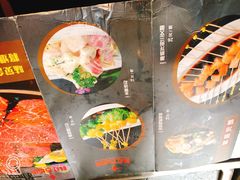 -韩红石板烤肉(建华店)