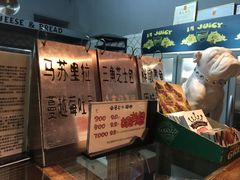 -Juicy Bakery(大学路店)