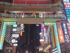 -鸟内会居酒屋(得意潮馆店)