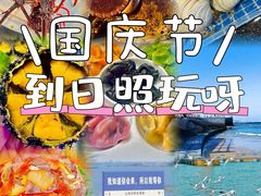 -醉御香渔家园(临沂路与大连路店)