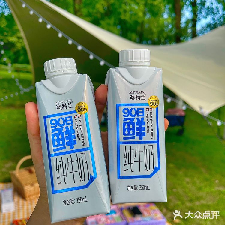 让我怒囤🔟箱的宝藏牛奶🥛居然只有90天