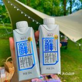 让我怒囤🔟箱的宝藏牛奶🥛居然只有90天