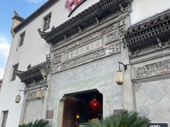 -HOHO餐厅(古子城店)