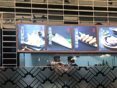 -三禾寿司(南城印象汇店)