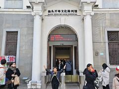 -汕头开埠文化陈列馆