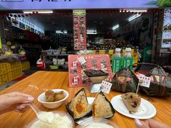 -鼎香皇高佬苏裹蒸粽