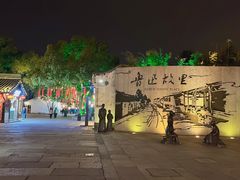 -绍兴鲁迅故里·沈园景区