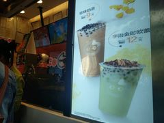 -CoCo都可(昆百大店)