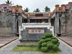 -蔡家宅