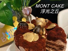 -浮光之丘MontCake生日蛋糕(科华路店)
