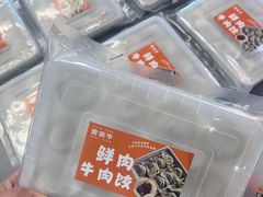 -贵宾牛·潮汕牛肉火锅(珠池总店)