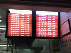 菜单-大富贵(江西中路店)