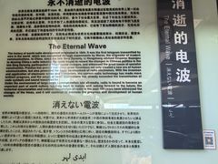 -三五九旅屯垦纪念馆