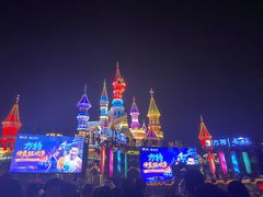 -沈阳方特欢乐世界