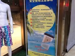 -长白山万达水乐园